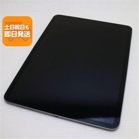 美品 iPad Pro 11インチ Wi-Fi 256GB スペースグレイ タブレット 中古 即日発送 Apple あすつく 土日祝発送OK