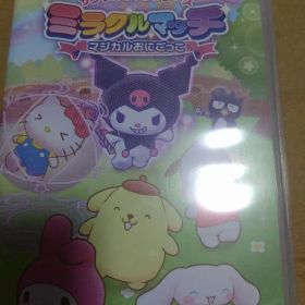 Switch サンリオキャラクターズミラクルマッチマジカルおにごっこ 中古ソフト