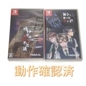 ＜NintendoSwitch＞アパシー 鳴神学園七不思議 男子校であった怖い話
