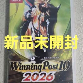 Switch Winning Post 10 2026 ウイニングポスト１０