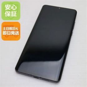超美品 HW-02L HUAWEI P30 Pro ブラック スマホ 本体 白ロム 土日祝発送OK