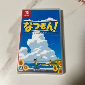 なつもん！ 20世紀の夏休み Nintendo Switch ソフト