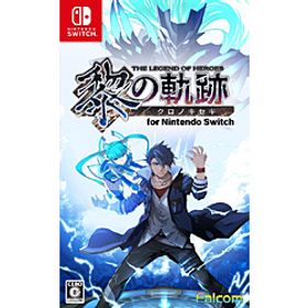 英雄伝説 黎の軌跡 for Nintendo Switch 【Switchゲームソフト】