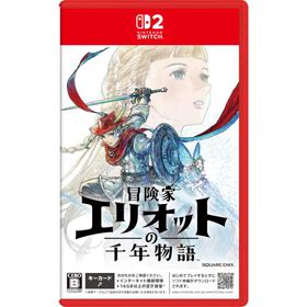 [メール便] 【新品】Nintendo Switch 2 冒険家エリオットの千年物語［Switch2版］