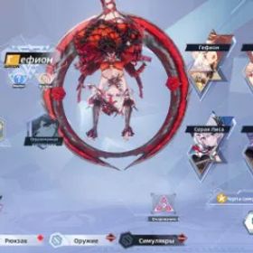 幻塔 🔴GEFION + 1 MATRIX🔴HELEN🔴JANUO + 4 MATRIX🔴GRAY FOX🔴ASTER🔴JANY MAO С1🔴ASARUDA 🔴FIONA🔴