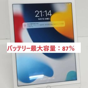 【Wi-Fiモデル】iPad Air 2/9.7インチ/A1566/16GB/アップル/アイパッドエア〈MGLW2J/A〉バッテリー87％