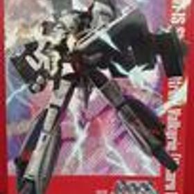 超時空要塞マクロス VF-1S ストライクバトロイドバルキリー(一条輝機) マックスファクトリー