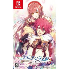 ラディアンテイル 〜ファンファーレ！〜