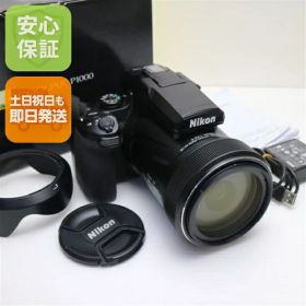 【中古】 美品 COOLPIX P1000 ブラック 安心保証 即日発送 本体 コンパクトデジタルカメラ 土日祝発送OK