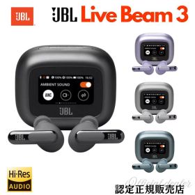 【JBL製品正規販売店】【100%Pバック(要エントリー) お買い物マラソン10月27日9:59まで 限定★抽選】JBL Live Beam3 ライブビーム3 完全ワイヤレスイヤホン ハイレゾワイヤレス対応 ハイブリッドノイズキャンセリング マルチポイント Bluetooth ワイヤレス充電 (カラー: 4色)