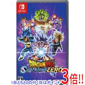 【1日と5.0のつく日、18日はポイント3倍！】【中古】ドラゴンボール Sparking！ ZERO Nintendo Switch