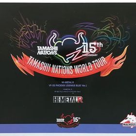 HI-METAL R マクロスゼロ VF-0S フェニックス(ジーニアスブルーVer.)