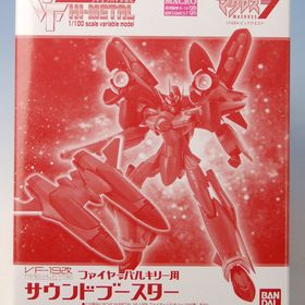 VF HI-METAL マクロス7 VF-19改 ファイヤーバルキリー用 サウンドブースター（魂ウェブ限定）