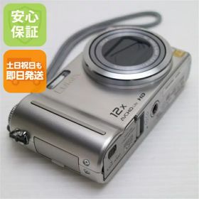 【中古】 超美品 DMC-TZ7 シルバー 安心保証 即日発送 Panasonic LUMIX デジカメ 本体 土日祝発送OK