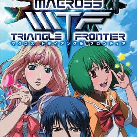 マクロストライアングルフロンティア (通常版) - PSP(中古品)
