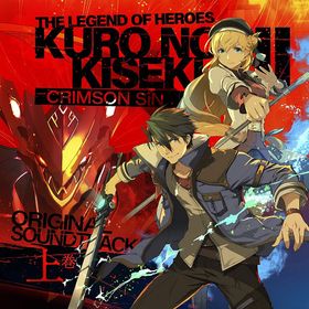 CD 英雄伝説 黎の軌跡II-CRIMSON SiN- オリジナルサウンドトラック 上巻