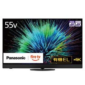 〔展示品〕 VIERA(ビエラ) TV-55Z90BJ ［55V型 ／Bluetooth対応 ／4K対応 ／BS・CS 4Kチューナー内蔵