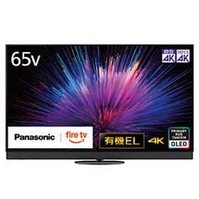 〔展示品〕 VIERA(ビエラ) TV-65Z95BJ ［65V型 ／Bluetooth対応 ／4K対応 ／BS・CS 4Kチューナー内蔵 ／YouTube対応］