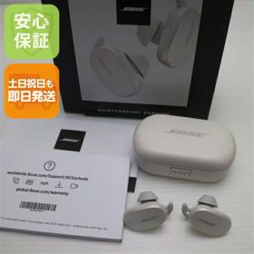 【中古】 中古 Bose QuietComfort Earbuds ソープストーン 本体 即日発送 土日祝発送OK