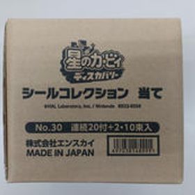 星のカービィ ディスカバリー シールコレクション エンスカイ