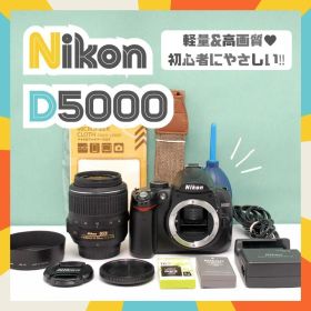☘️軽量&高画質✨ ニコン D5000 一眼レフカメラ 初心者 手ぶれ補正レンズ