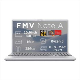 ★在庫僅少★富士通 15.6型ノートパソコン フルHD/Ryzen5/Radeonグラフィックス/メモリ16GB/約256GB SSD/DVD/WiFi6E ファインシルバー FMVA500L1S (九州倉庫)