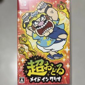 超おどる メイド イン ワリオ Nintendo Switch ソフト