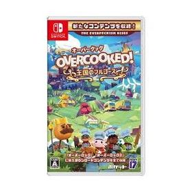 [ニンテンドースイッチ ソフト] Overcooked! オーバークック 王国のフルコース [HAC-P-AXU5A]