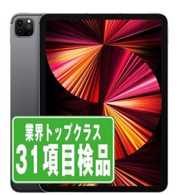 iPad Pro 第3世代 128GB 11インチ Wi-Fiモデル スペースグレイ 2021年 中古 タブレット iPadPro3 本体 良品 7日間返品OK ipdp3mtm2464