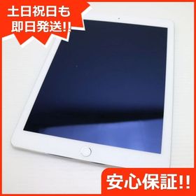 安心保証付 美品 au iPad Air 2 Cellular 32GB シルバー 中古本体