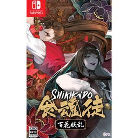 CFK (Switch)食魂徒〜百花妖乱〜 通常版 返品種別B