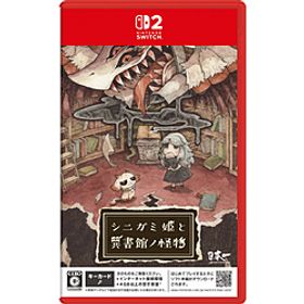シニガミ姫と異書館ノ怪物 【Switch2ゲームソフト】