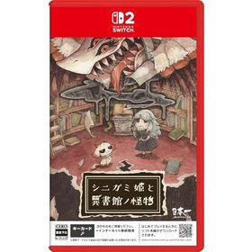 シニガミ姫と異書館ノ怪物 -Switch2