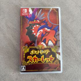 ポケットモンスター スカーレット
