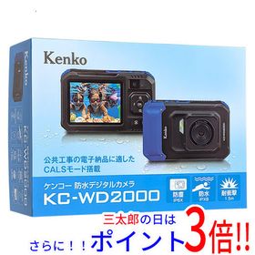 【新品】送料無料 Kenko 防水デジタルカメラ KC-WD2000 2100万画素