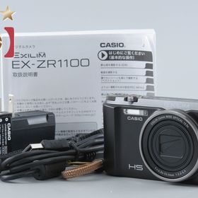 【中古】CASIO カシオ HIGH SPEED EXILIM EX-ZR1100 ブラック コンパクトデジタルカメラ