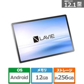 NEC PC-T1275LAS 12.1型Androidタブレット LAVIE Tab T12N クラウドグレー