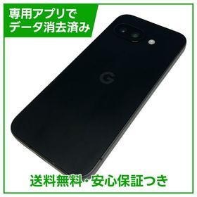 【バッテリー100%】Pixel 9a 256GB Obsidian SIMフリー ドコモ版