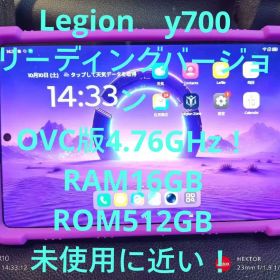 Lenovo Legion y700リーディングバージョン タブレット本体と一式