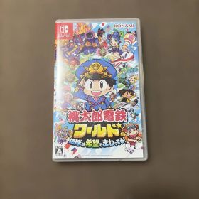 桃太郎電鉄ワールド 地球は希望でまわってる！ Switch ソフト