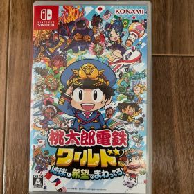 桃太郎電鉄ワールド 地球は希望でまわってる！ Switch