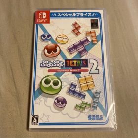 ぷよぷよテトリス2 スペシャルプライス Switch版