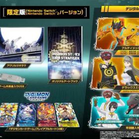 デジモンストーリー タイムストレンジャー 版 -Switch2
