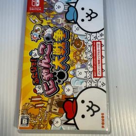 Nintendo Switch ふたりで！にゃんこ大戦争