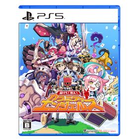 【送料無料】[PS5]/ゲーム/届けろ！戦え！カラミティエンジェルズ [通常版]