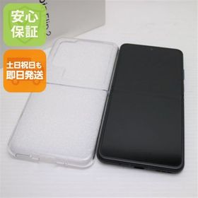 安心保証 新品同様 SIMフリー nubia Flip 2 A404ZT ブラック