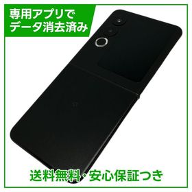 nubia Flip 2 A404ZT 128GB ブラック SIMフリー Yモバイル版
