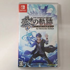 Switch 英雄伝説 黎の軌跡