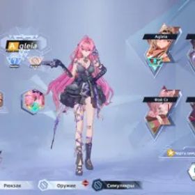 幻塔 🔴AGRIA S3🔴ASTER🔴ROSLIN🔴FAY SE S1🔴FRIGG🔴SHIRO🔴MERYL🔴COBALT-BI🔴 61004508