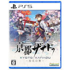 亰都ザナドゥ -桜花幻舞- -PS5